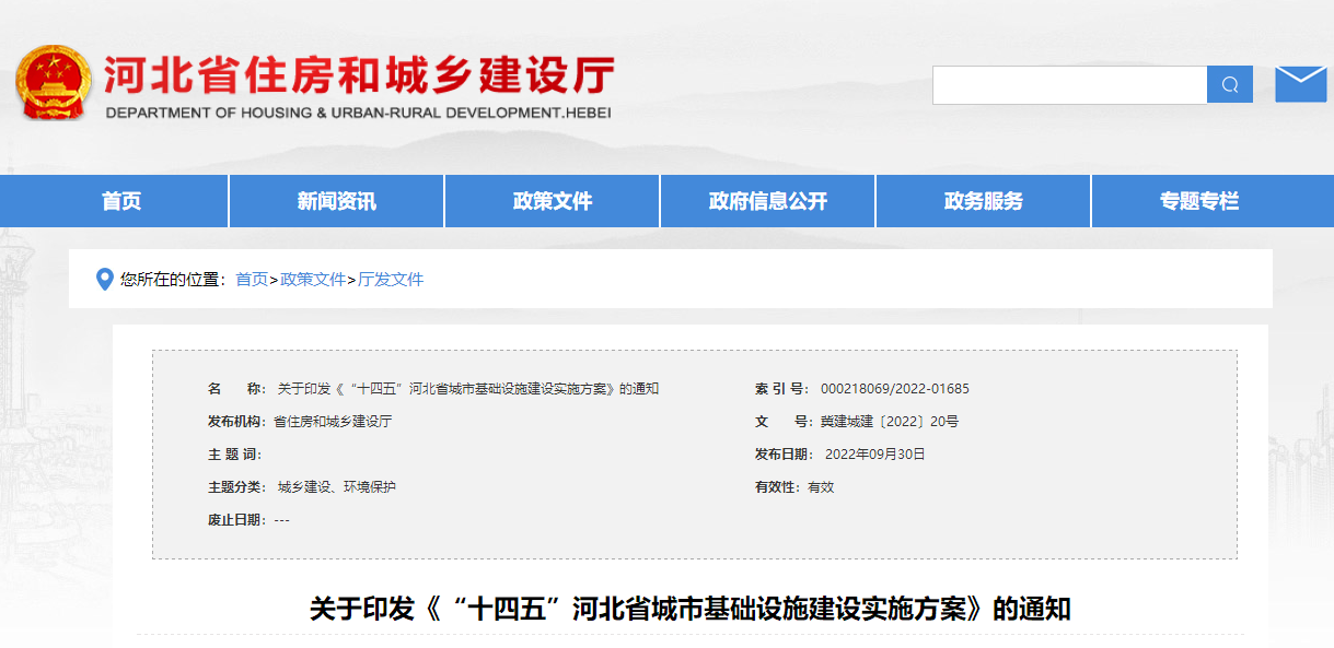 河北邢臺(tái):加大地?zé)嵬茝V力度 發(fā)展地?zé)崮芙ㄖ?yīng)用-地大熱能 河北邢臺(tái):加大地?zé)嵬茝V力度 發(fā)展地?zé)崮芙ㄖ?yīng)用-地大熱能