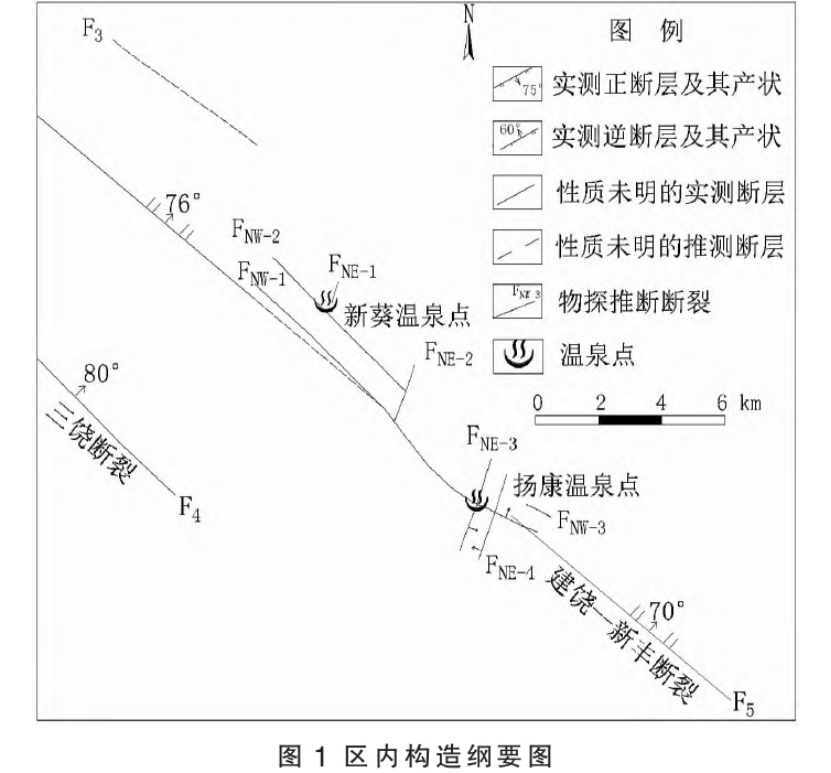 潮州市新豐揚康地?zé)豳Y源分布規(guī)律-地?zé)衢_發(fā)利用-地大熱能
